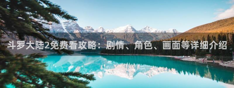 age动漫专注动漫的门户网站