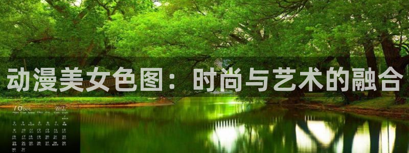 age动漫网下载