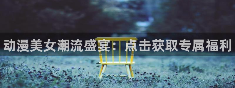 age动漫下载动漫全免费